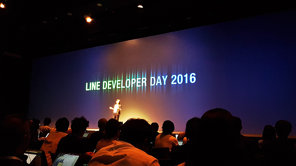 สรุปงาน LINE Developer Day 2016 ฉบับนักพัฒนา เมื่อ LINE กลายเป็น ...