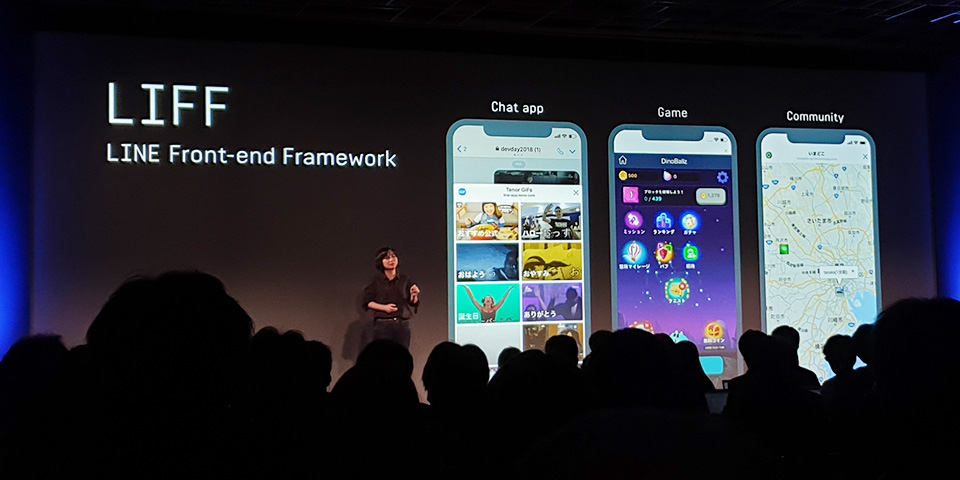 สรุปงาน LINE Developer Day 2018 เมื่อ LINE กำลังก้าวเข้าสู่เฟสใหม่ จับ ...