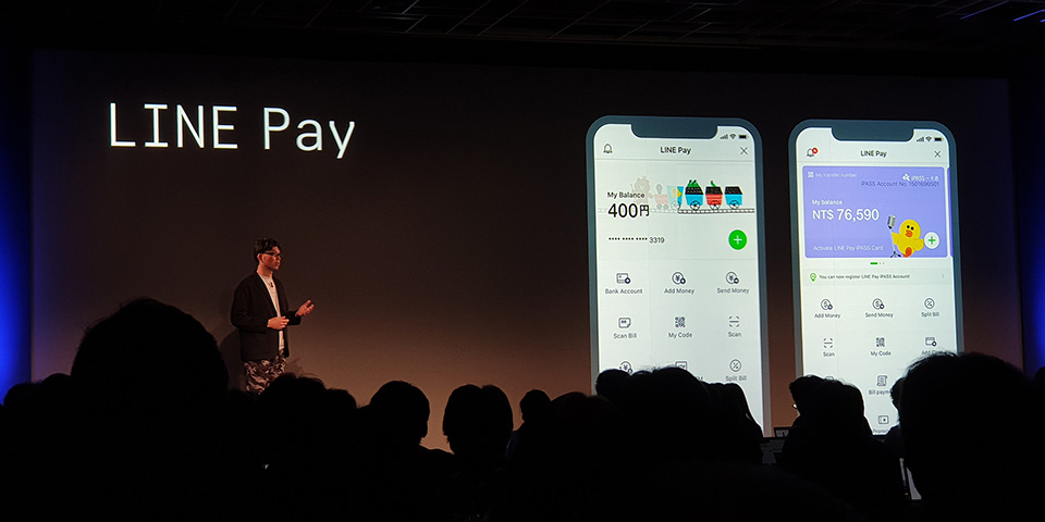 สรุปงาน LINE Developer Day 2018 เมื่อ LINE กำลังก้าวเข้าสู่เฟสใหม่ จับ ...